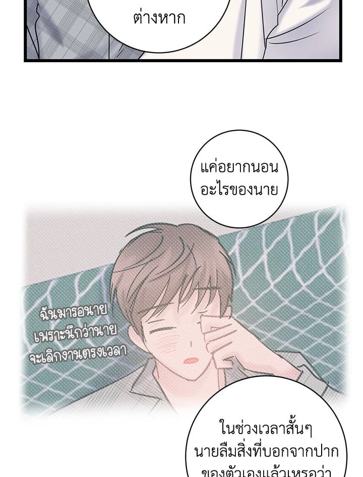 หน้า 58
