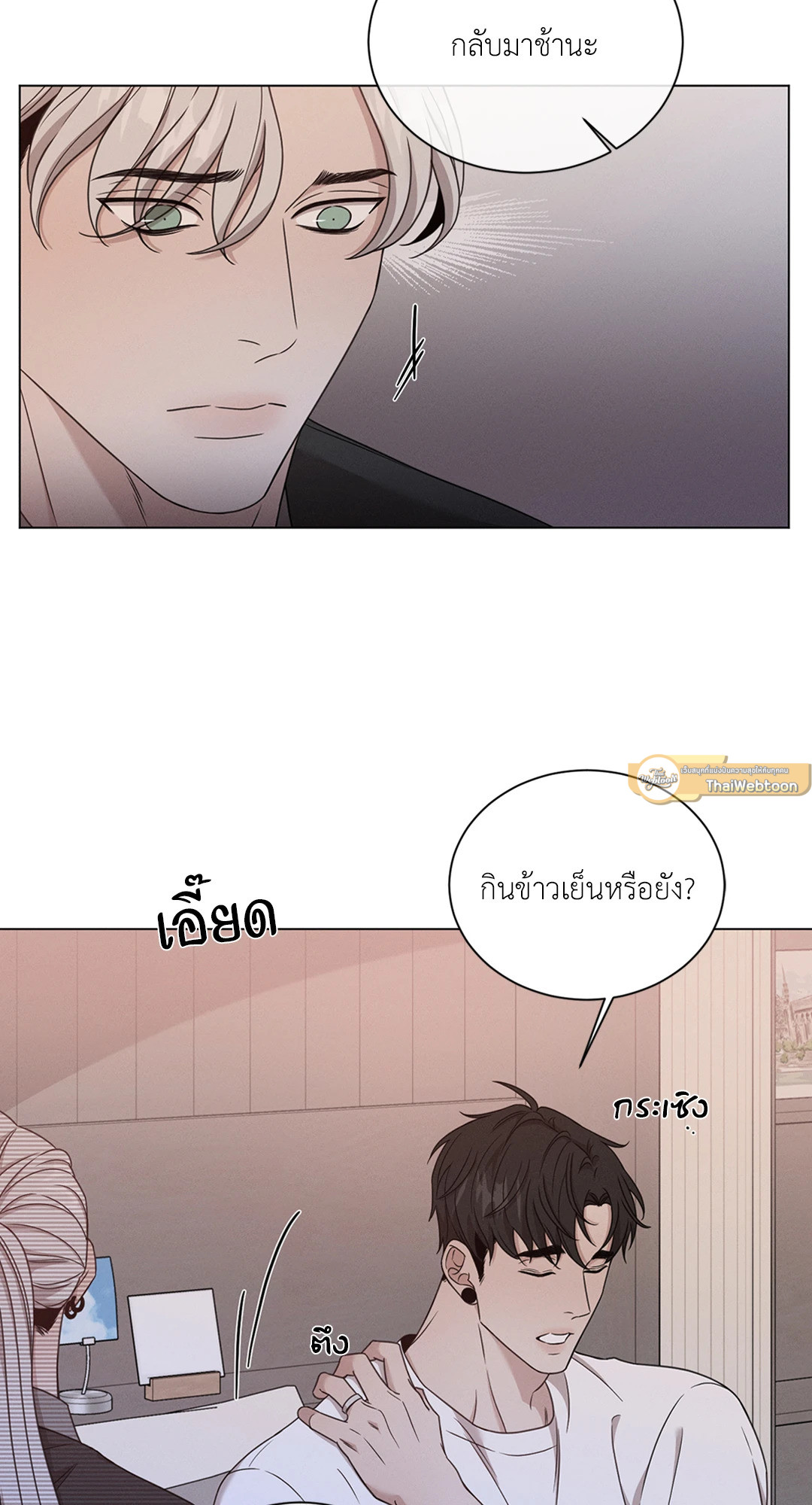 หน้า 46