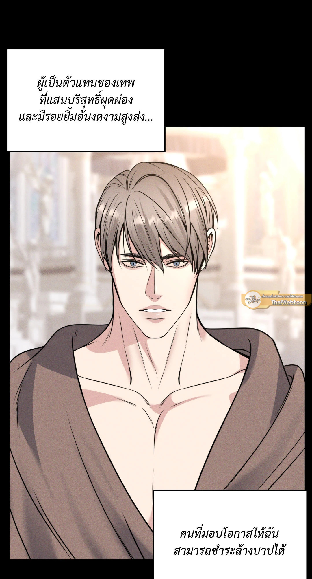 หน้า 61
