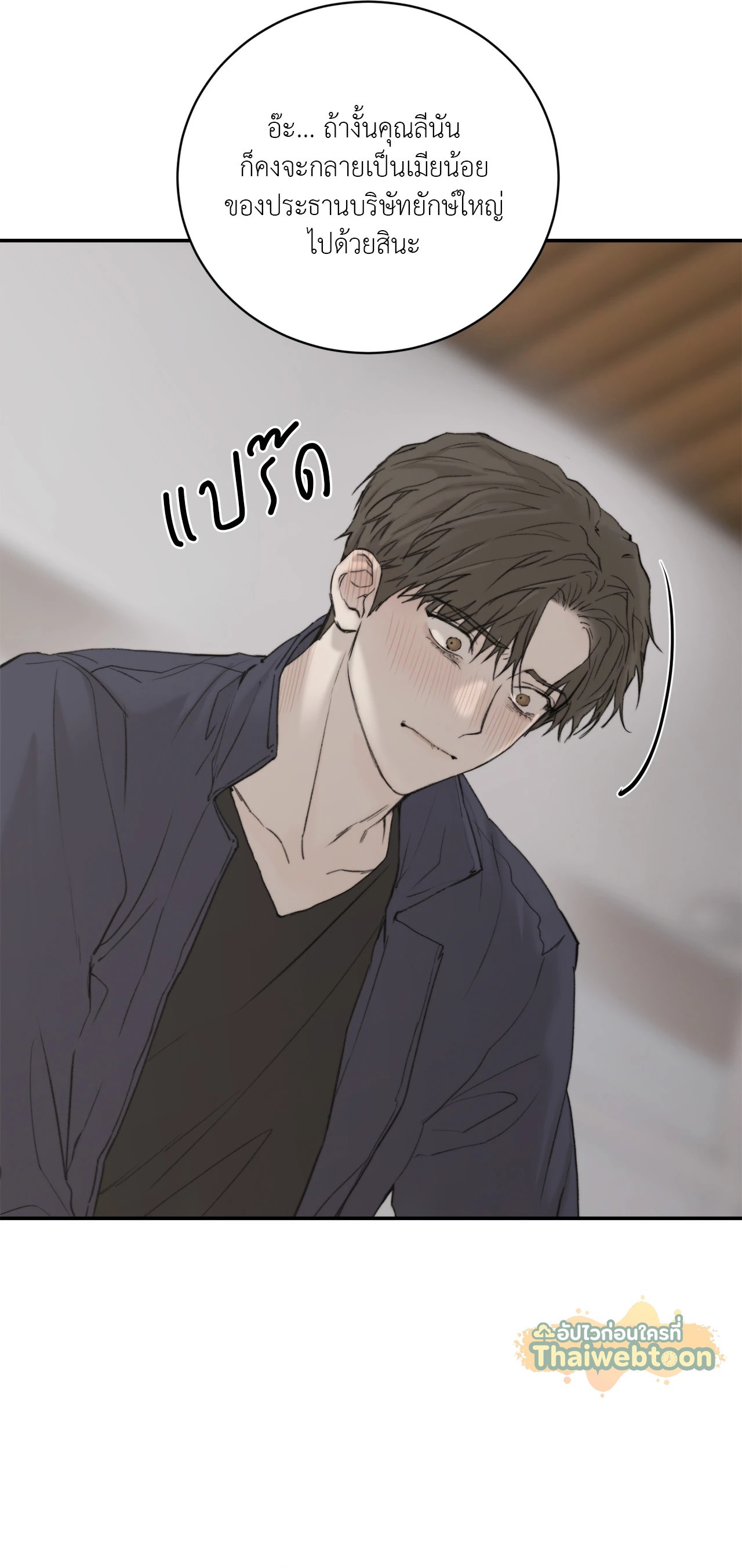 หน้า 47