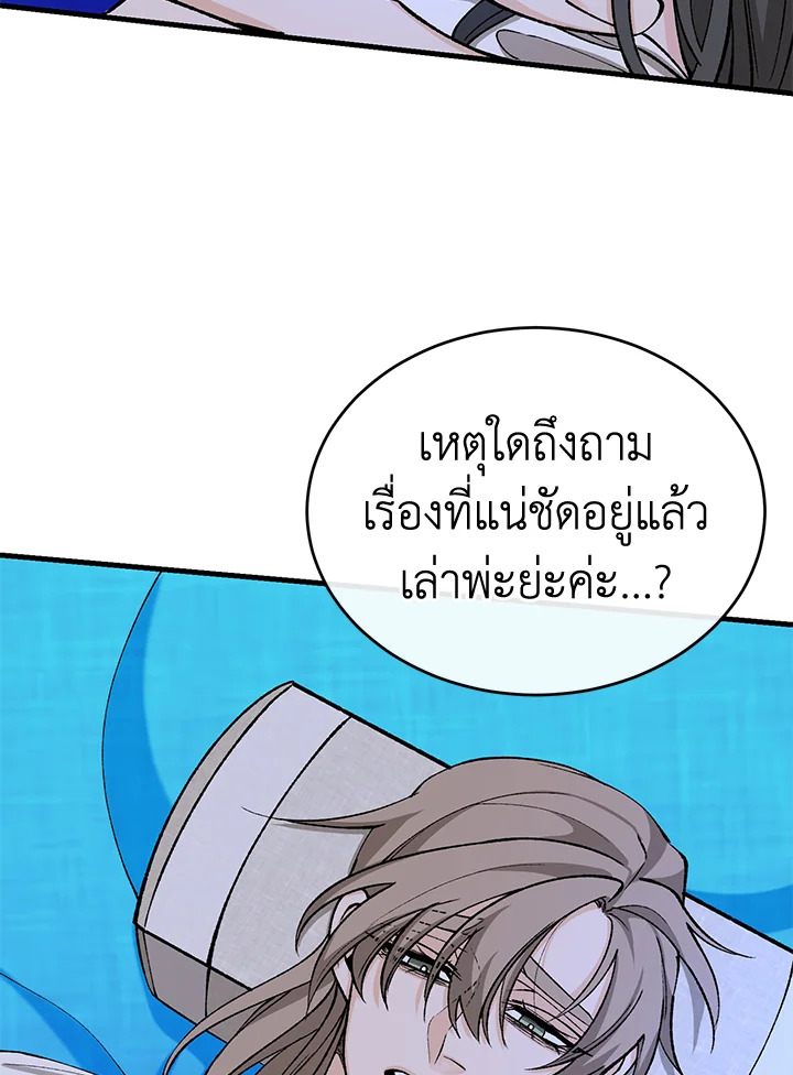หน้า 75