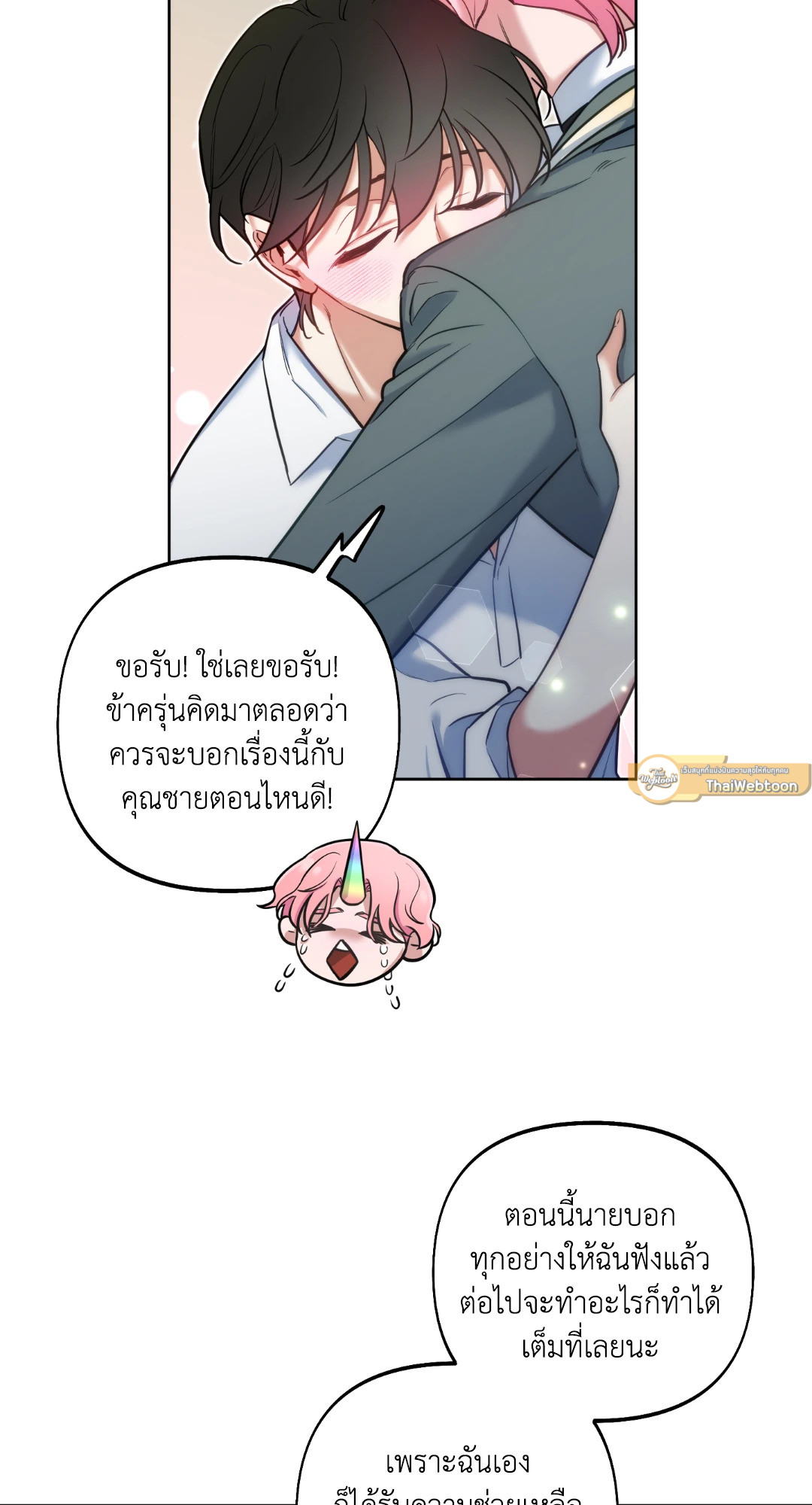 หน้า 89