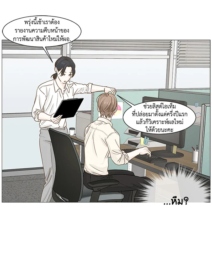 หน้า 31