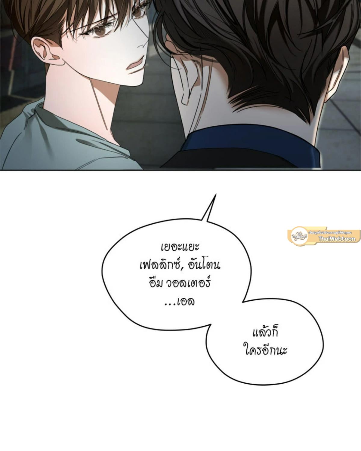 หน้า 79