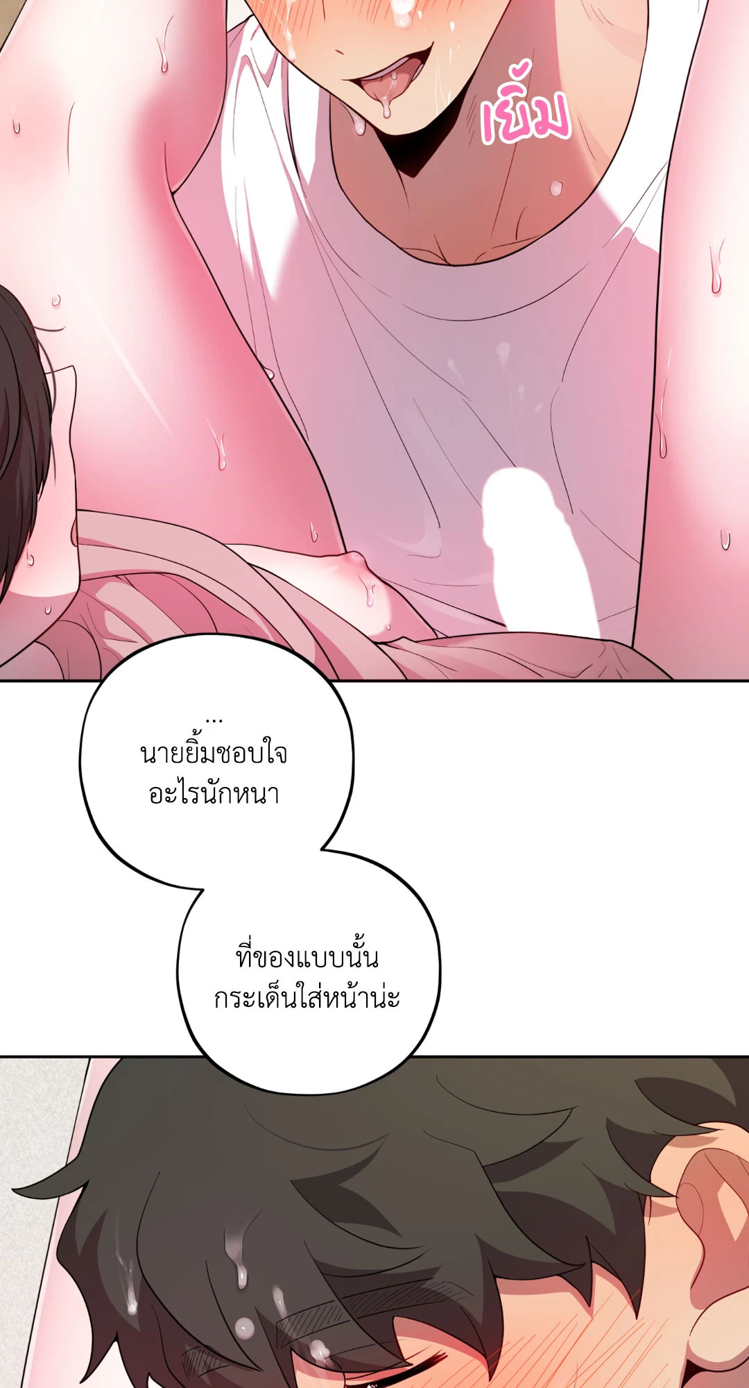 หน้า 28