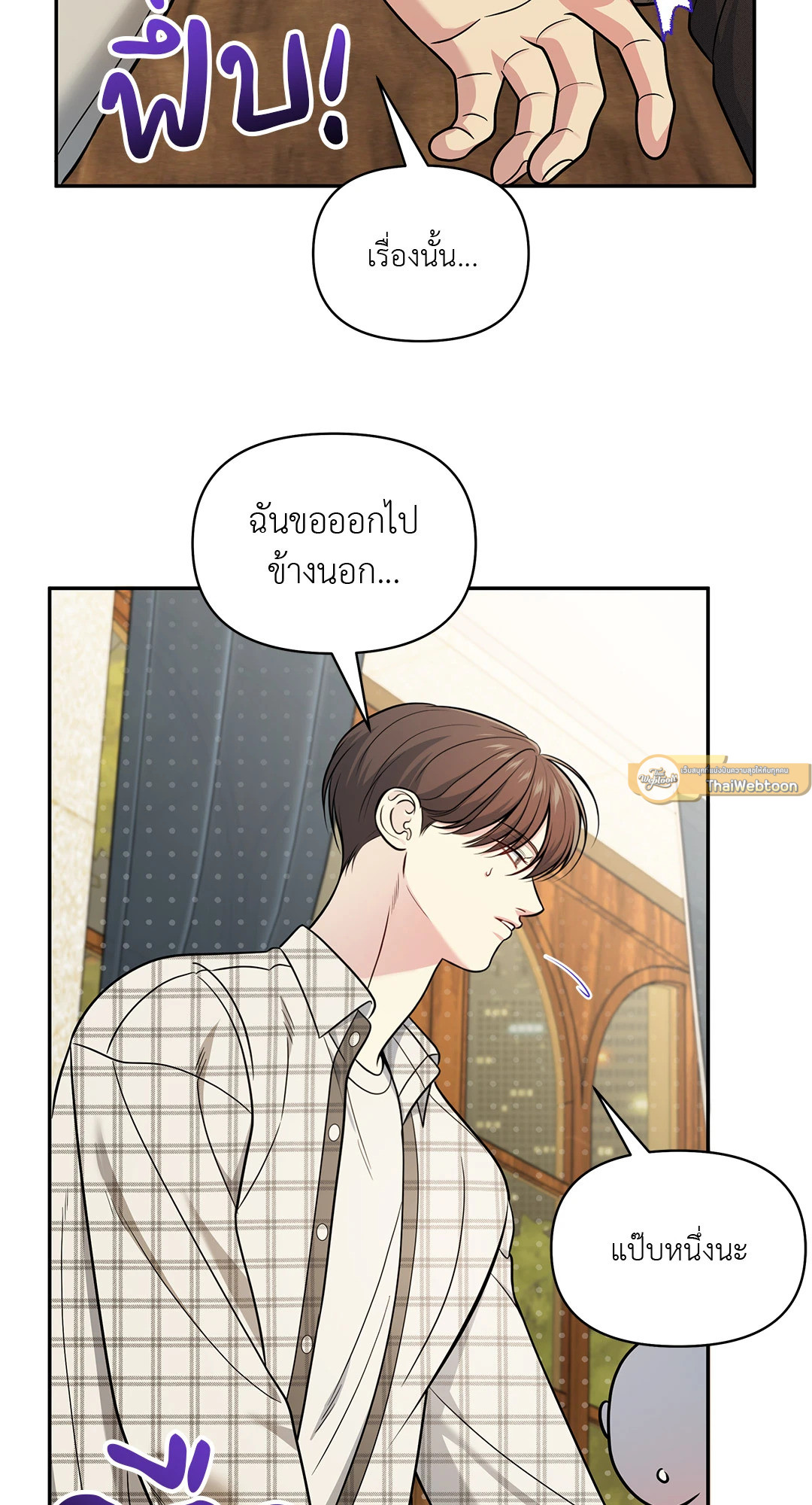 หน้า 67