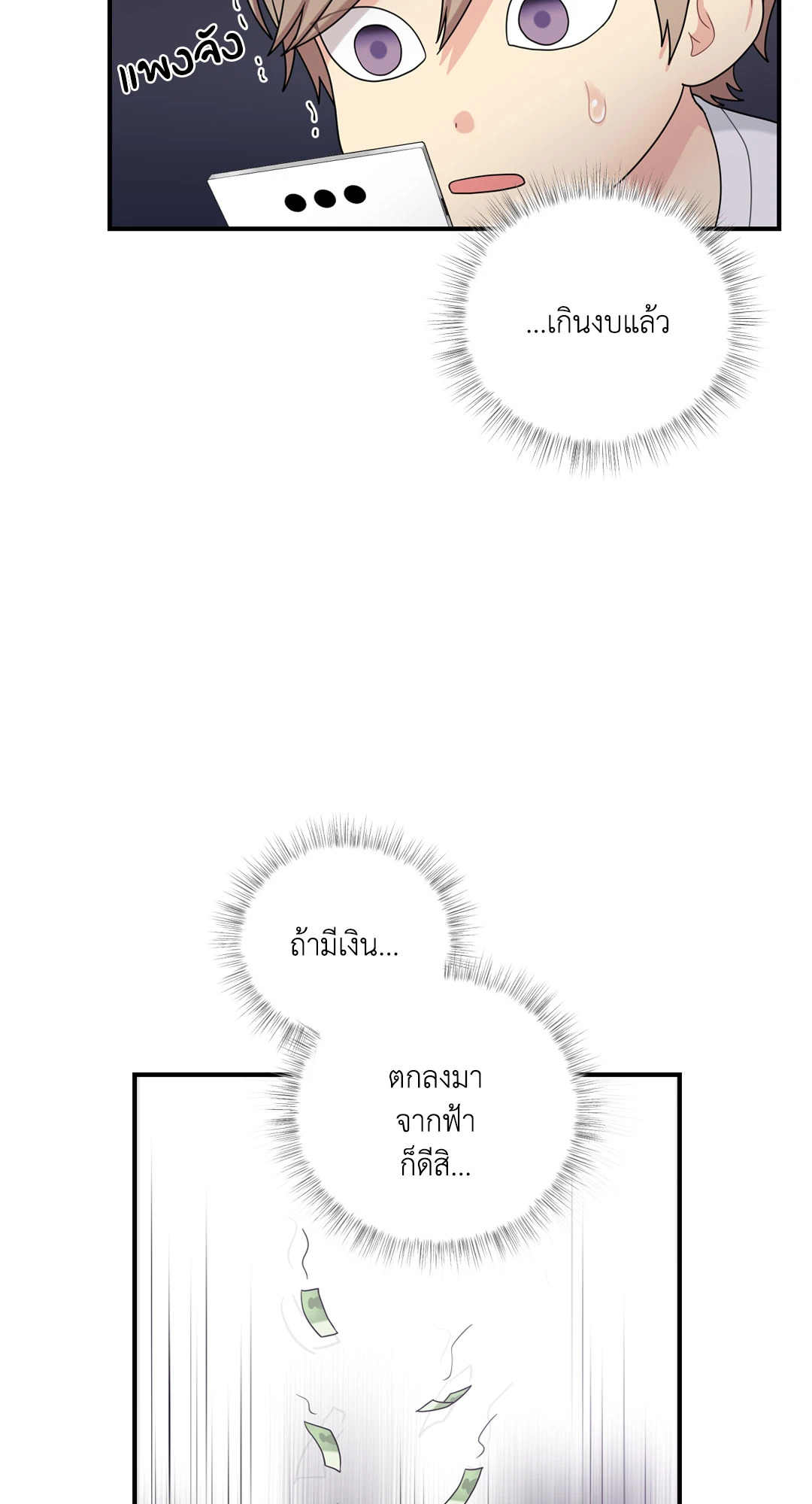 หน้า 58
