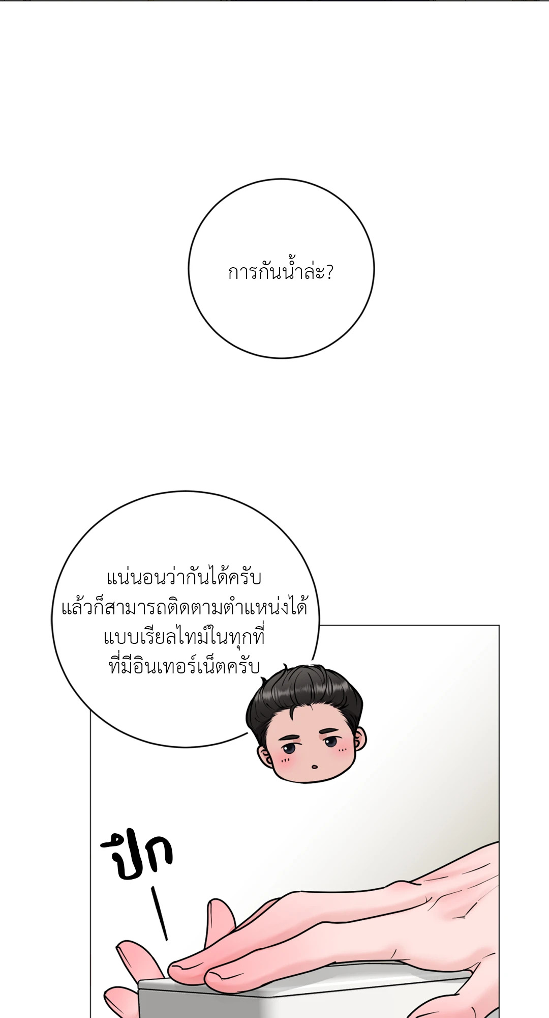 หน้า 62