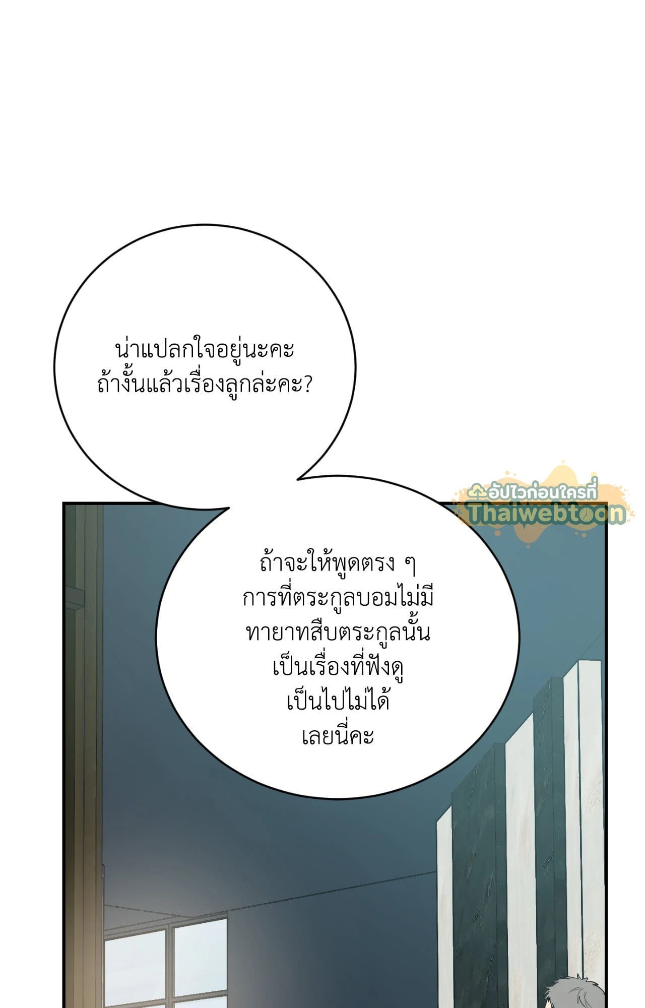 หน้า 139