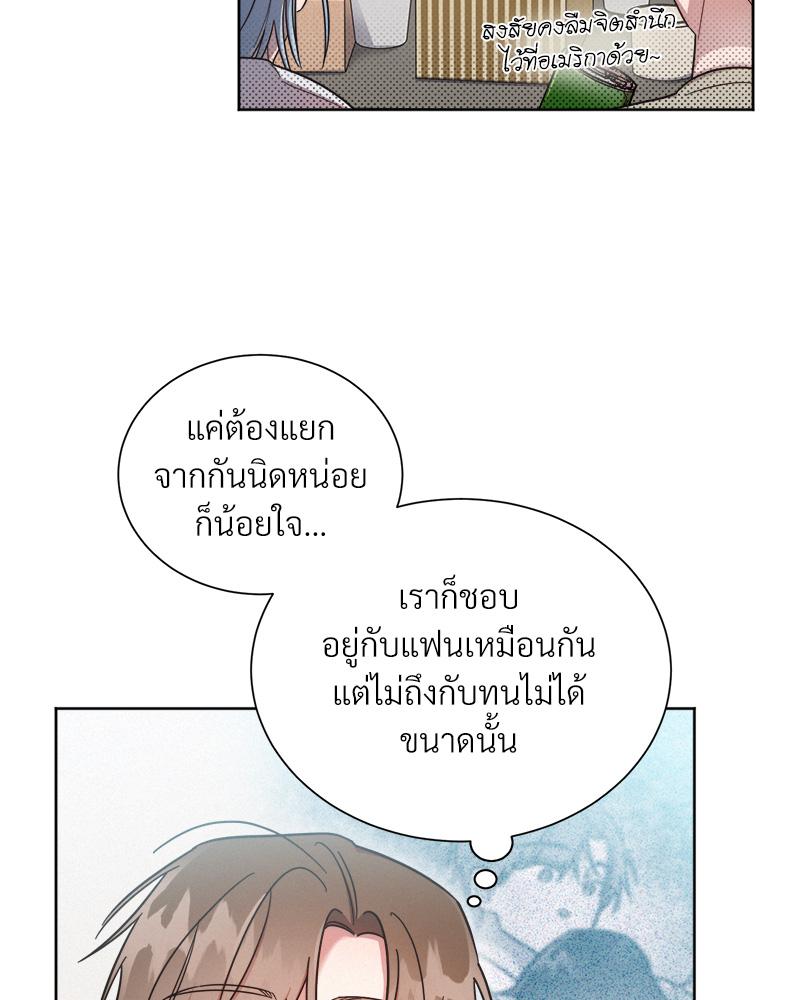 หน้า 93