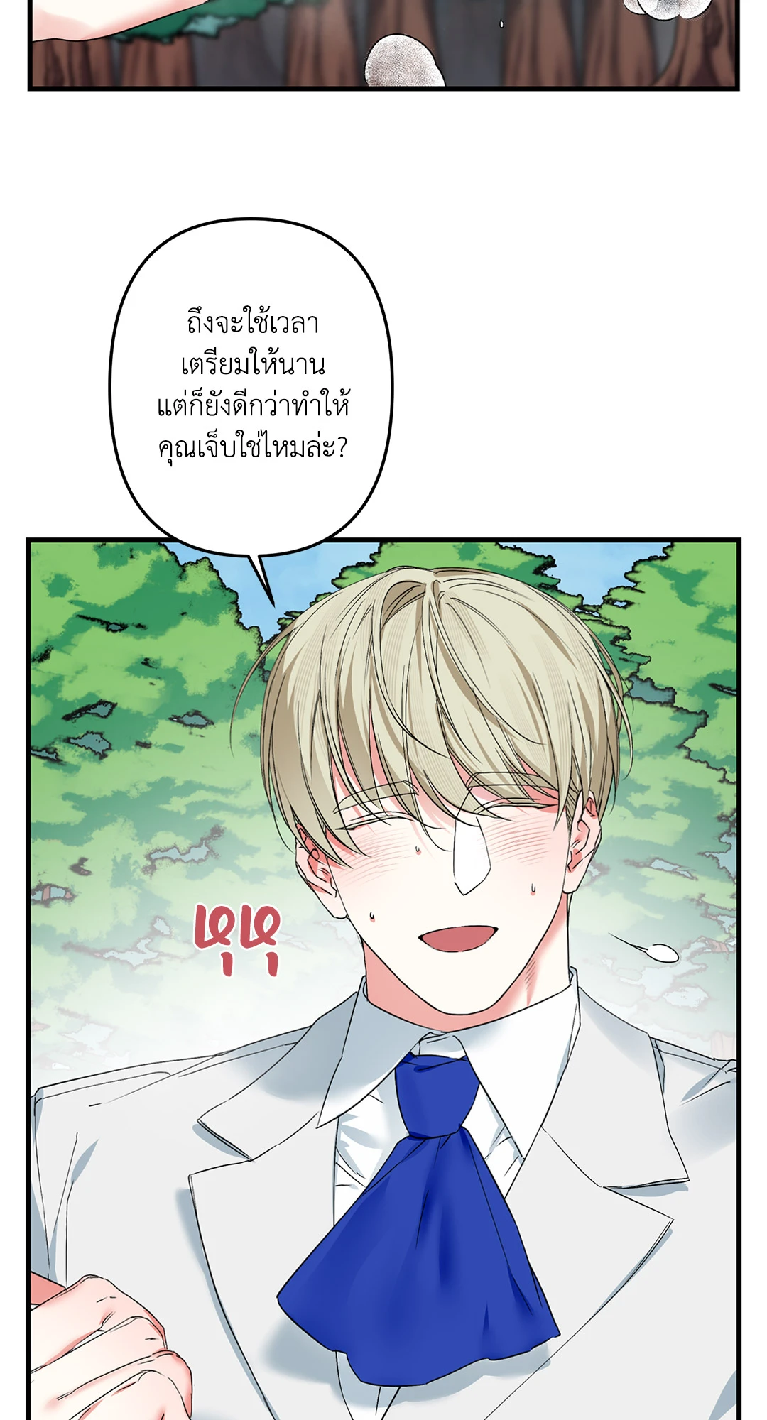 หน้า 44