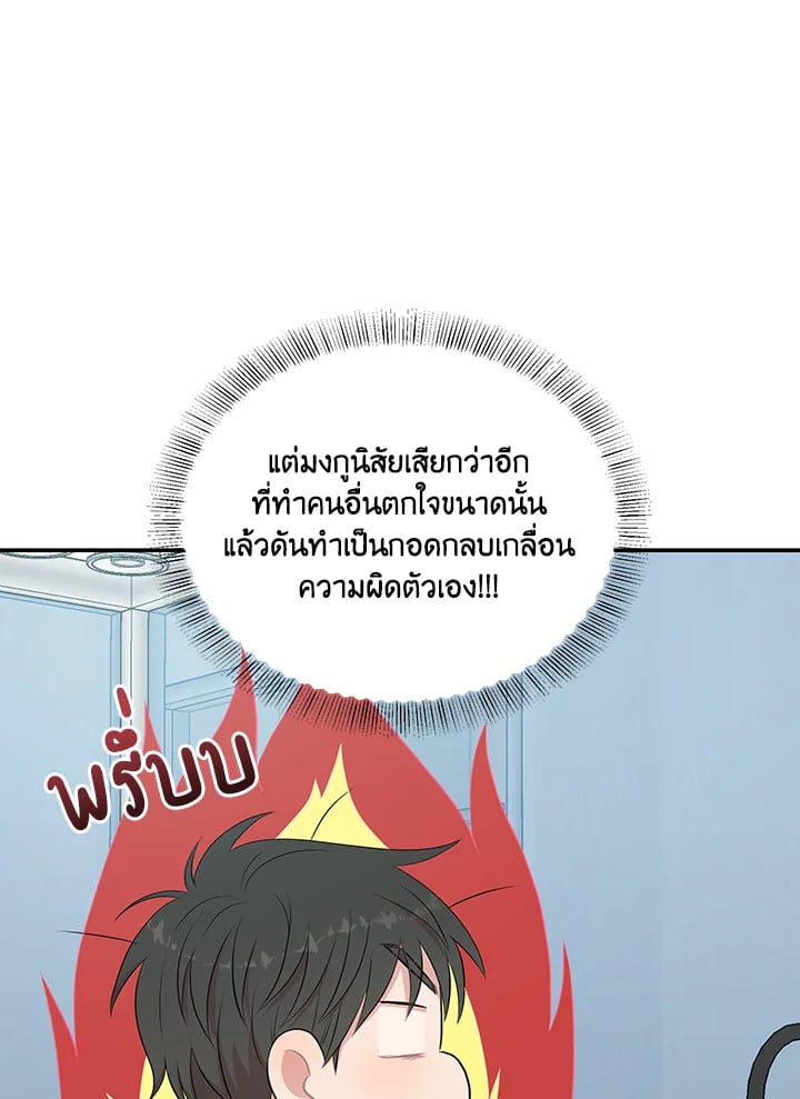 หน้า 74