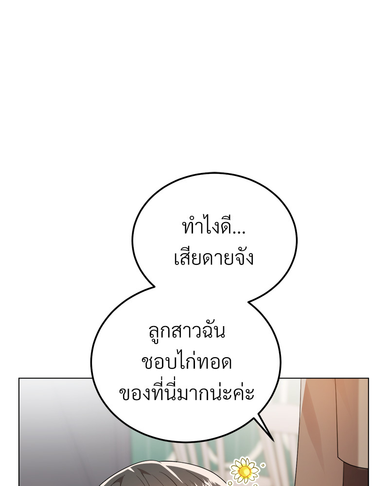 หน้า 116