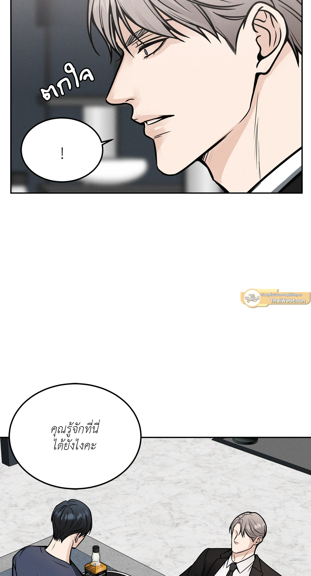 หน้า 73