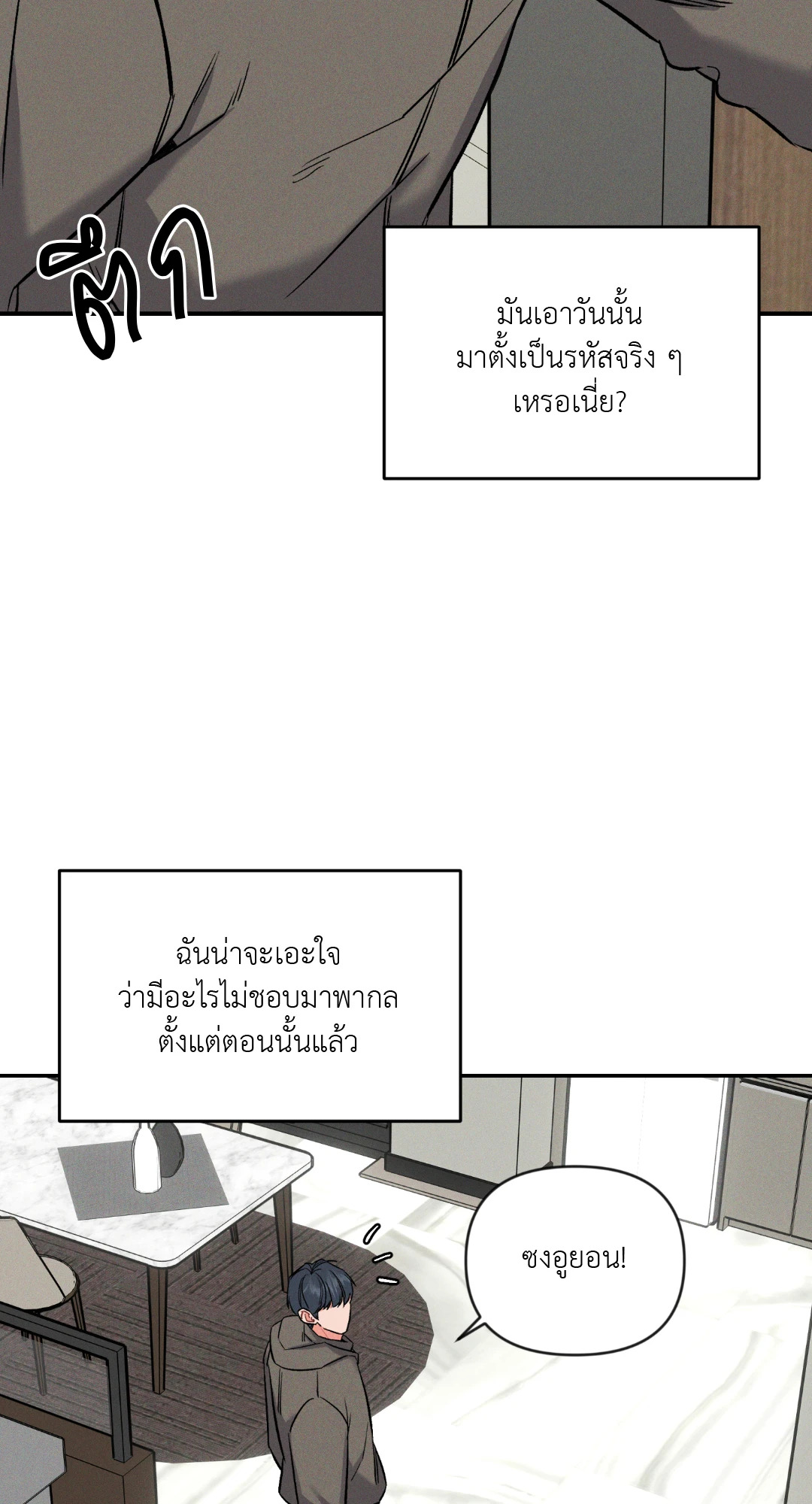 หน้า 43