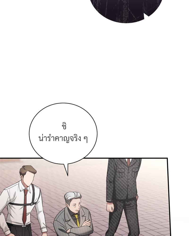 หน้า 80