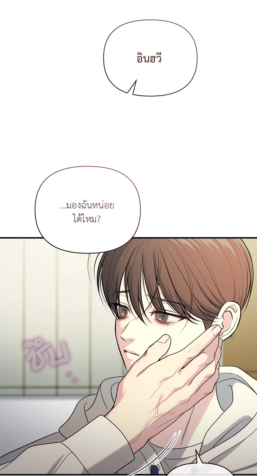 หน้า 77