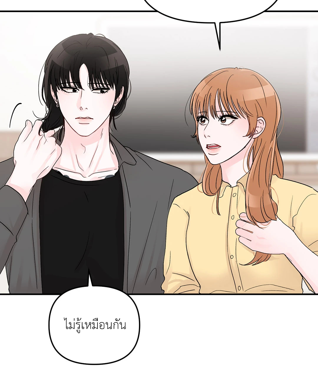 หน้า 45
