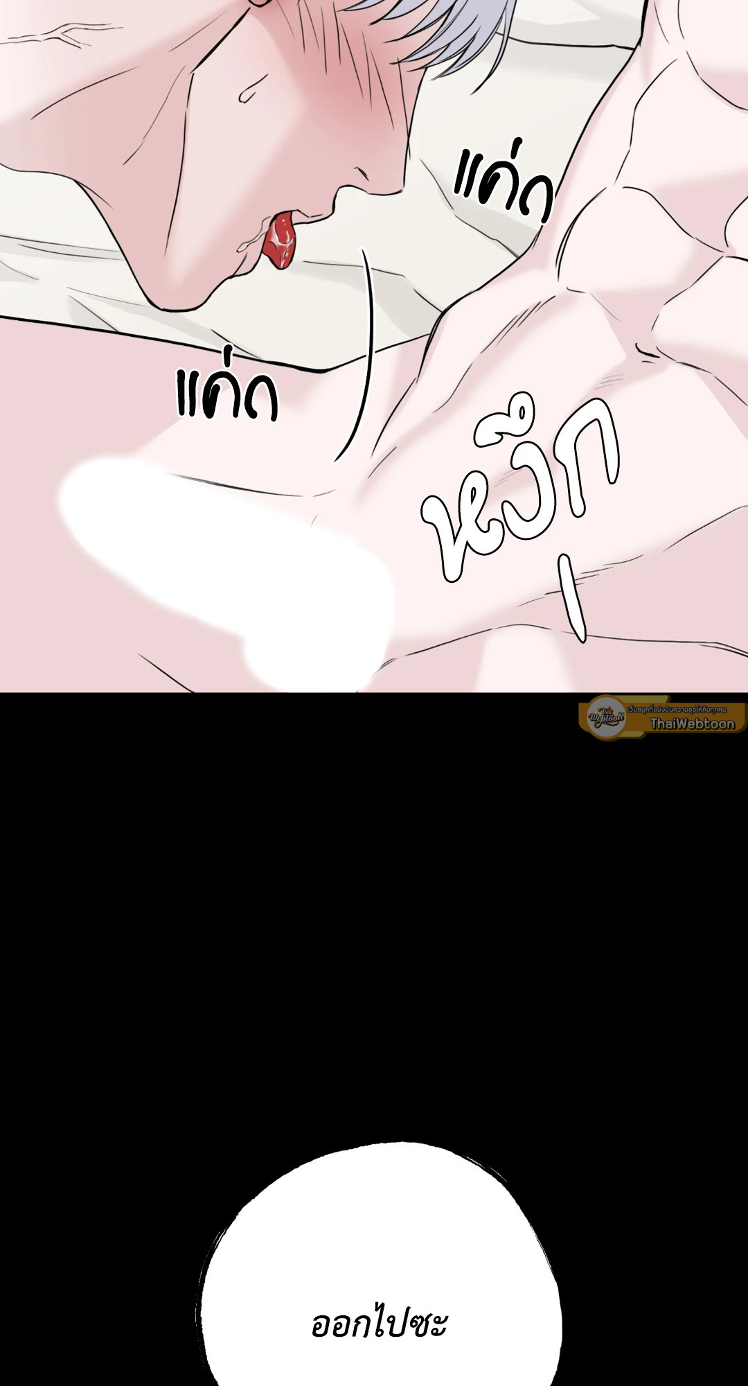 หน้า 72