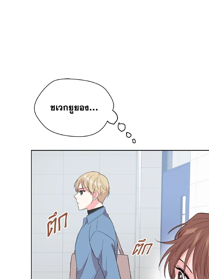 หน้า 79