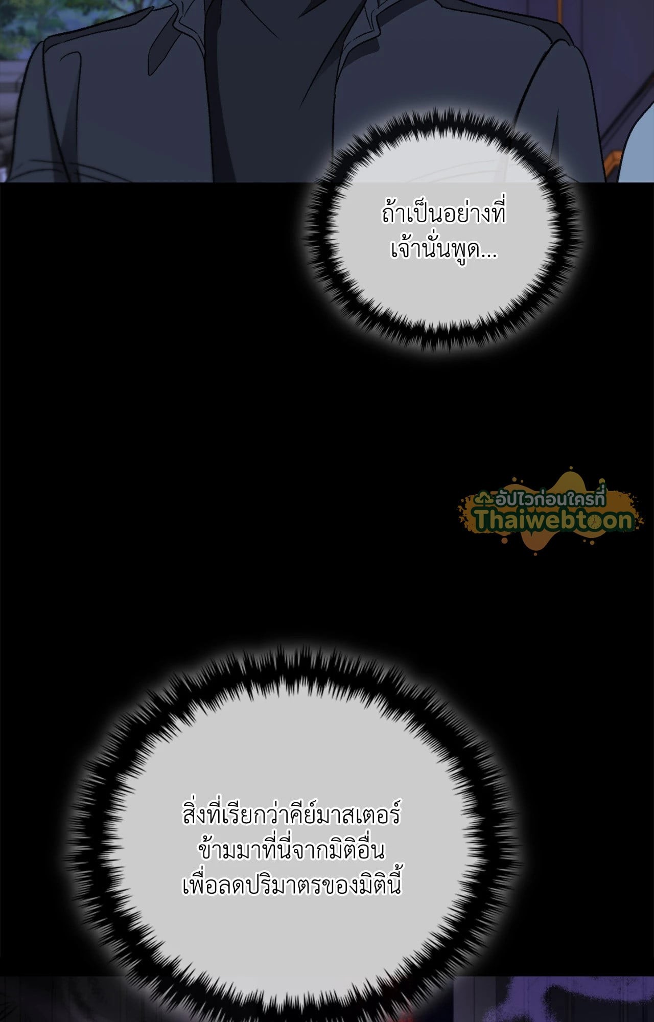 หน้า 95