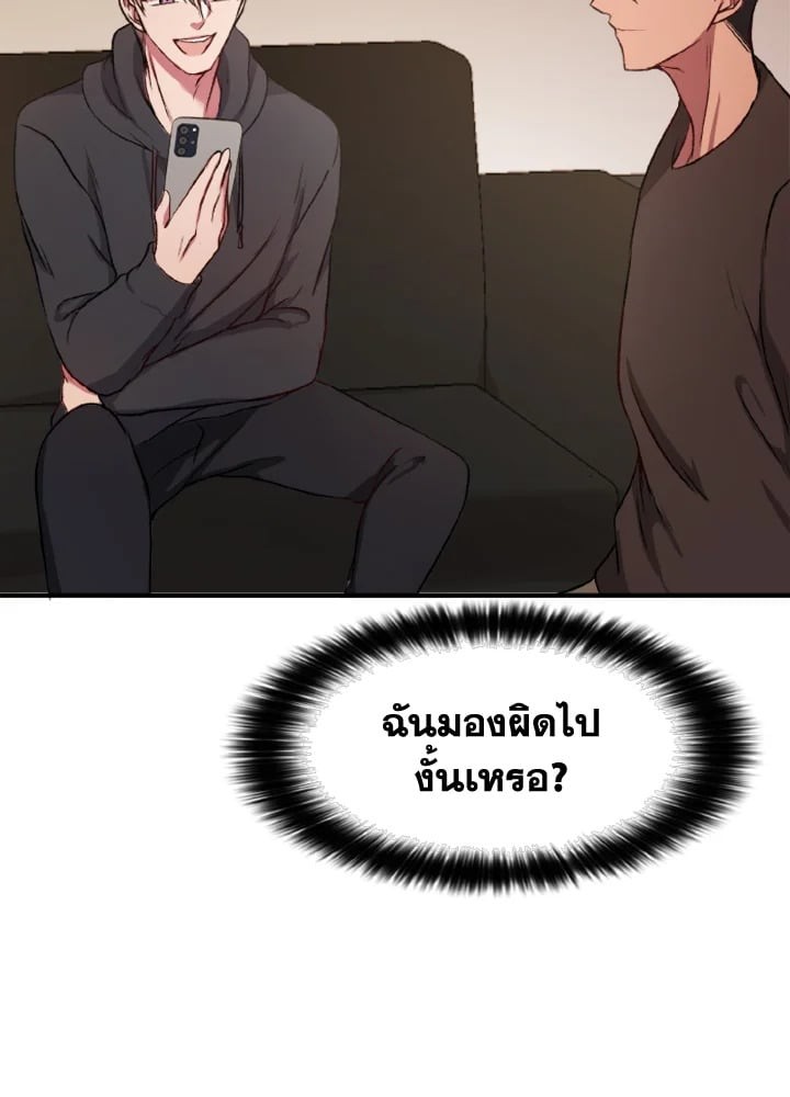 หน้า 76
