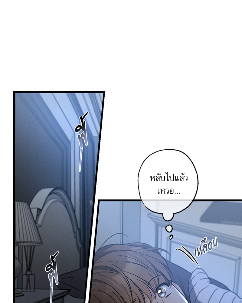 หน้า 122