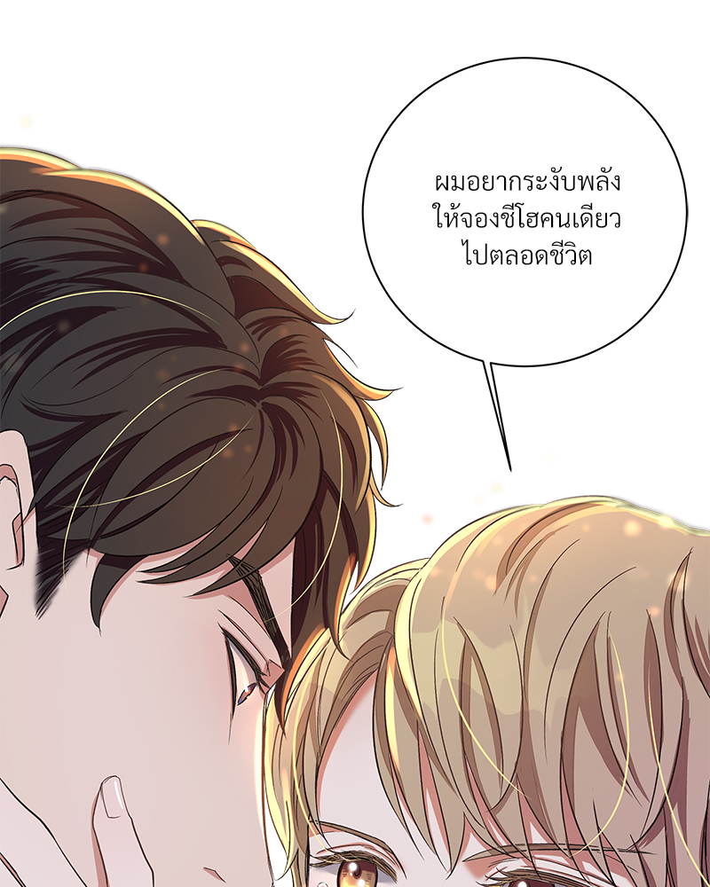 หน้า 106