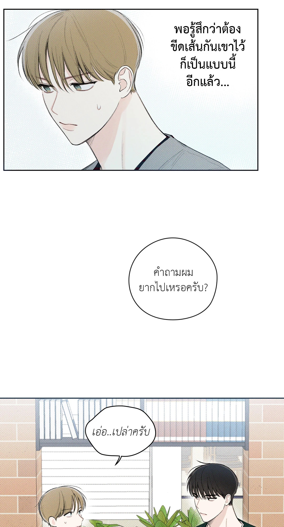 หน้า 46