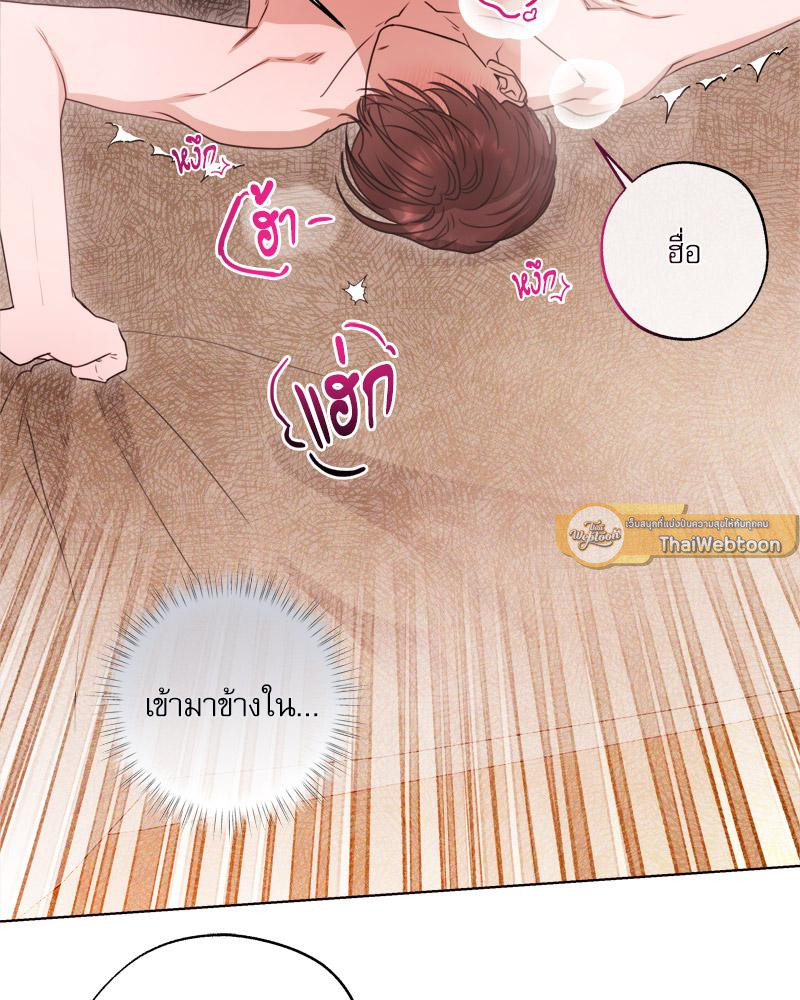 หน้า 93