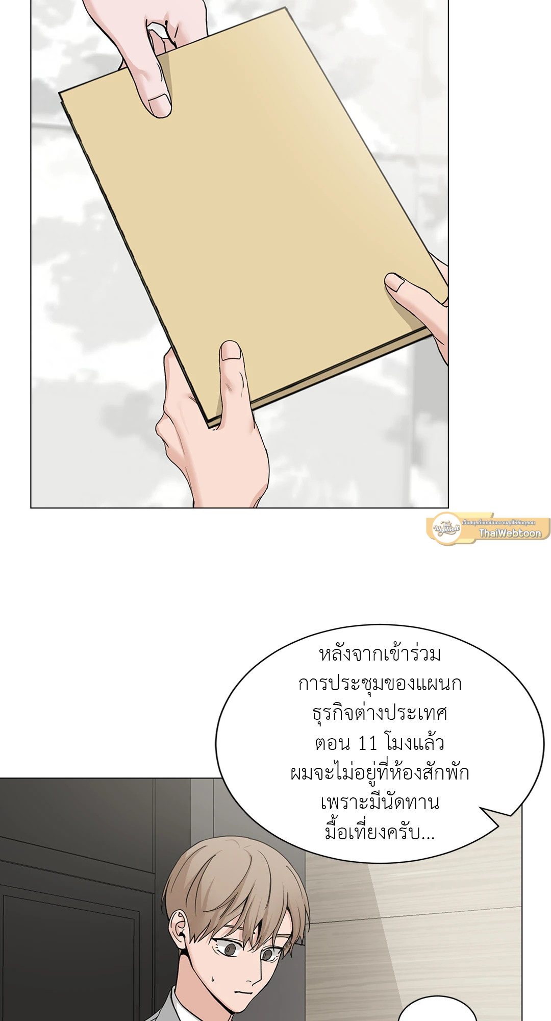 หน้า 33