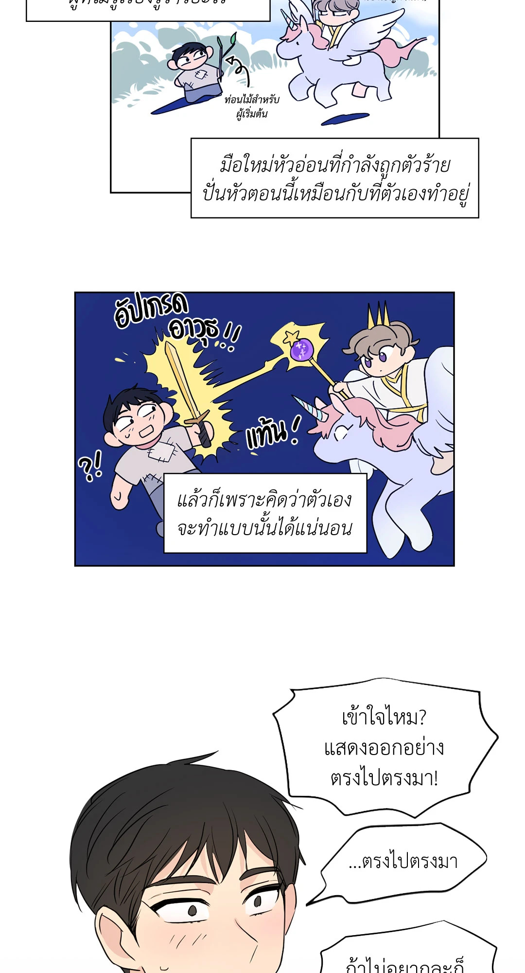 หน้า 21