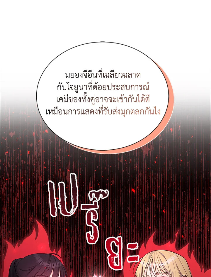 หน้า 87