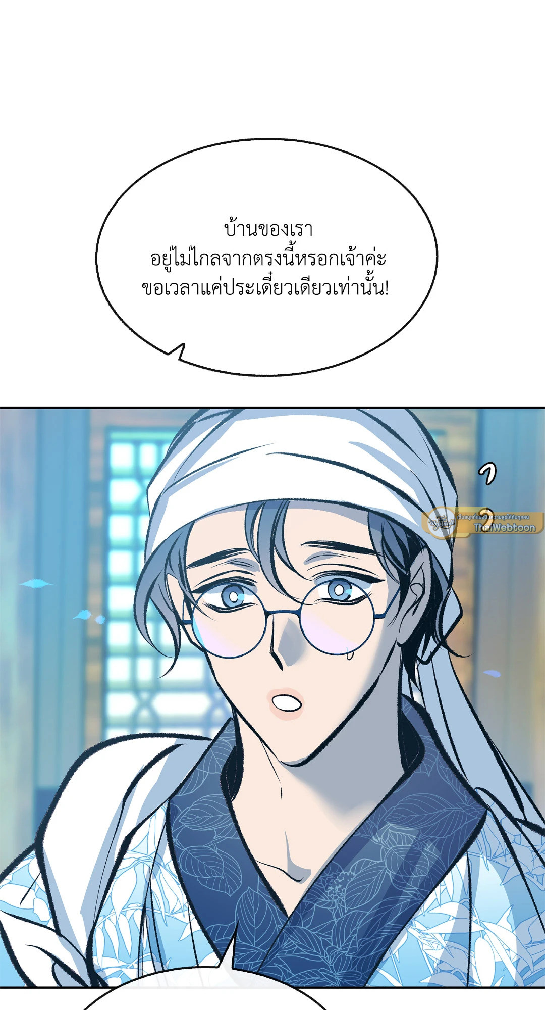 หน้า 54