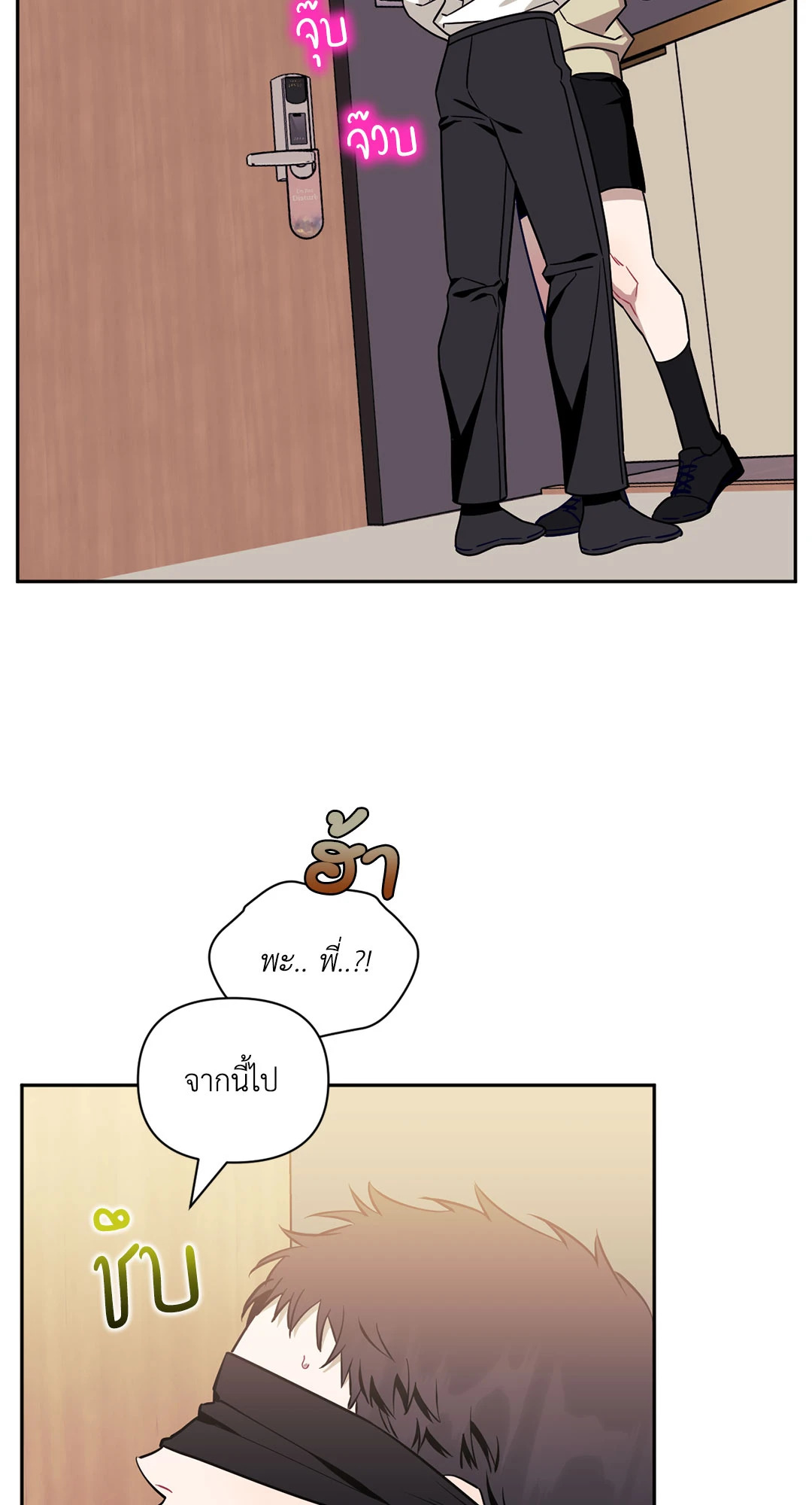 หน้า 66