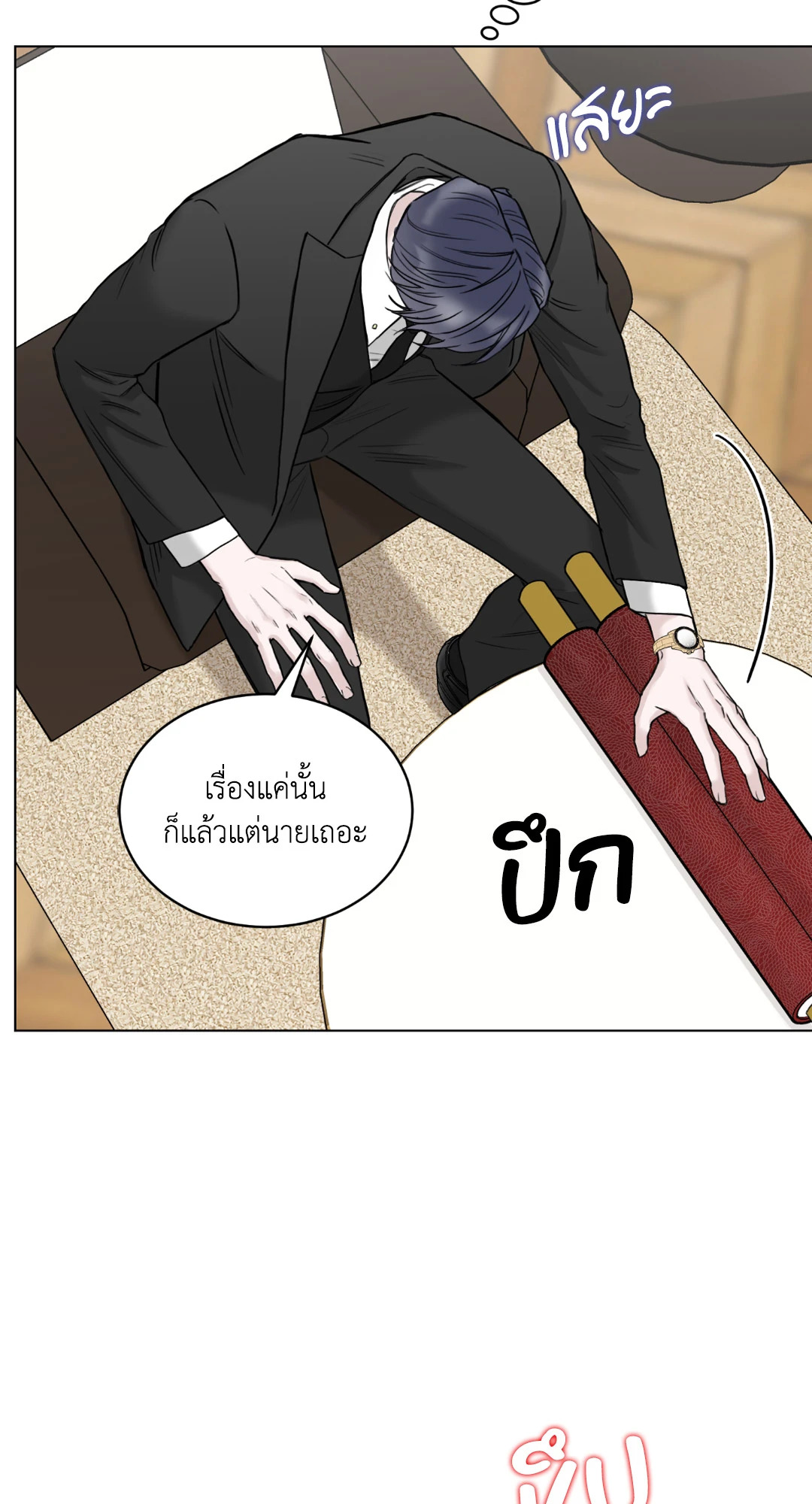 หน้า 53