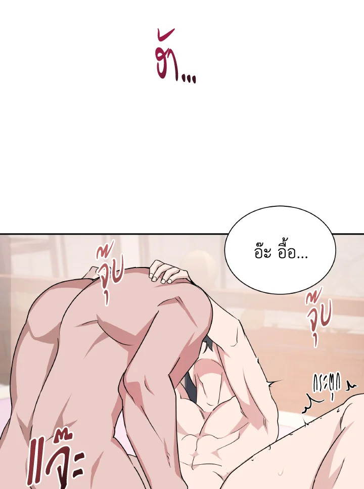 หน้า 67