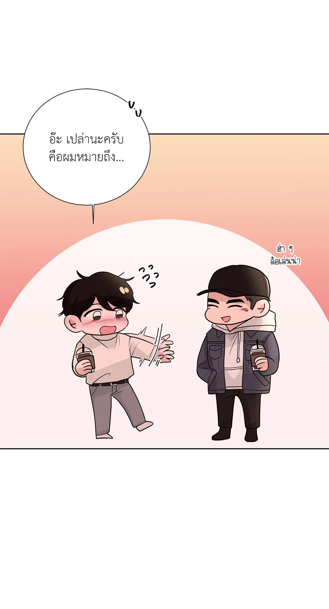 หน้า 55
