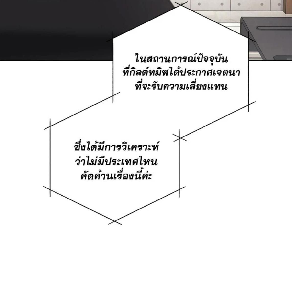หน้า 100