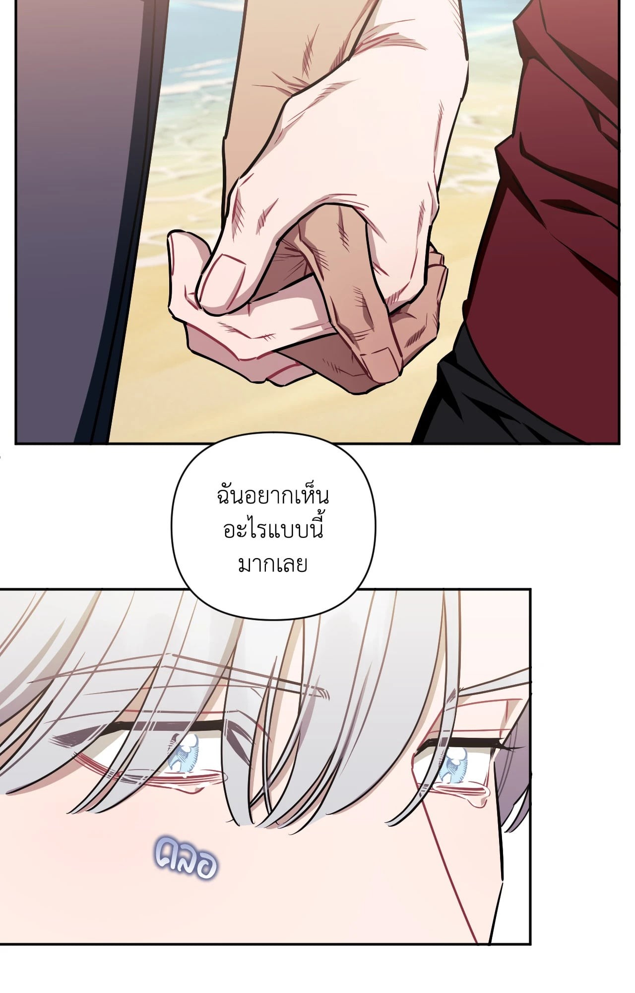 หน้า 67