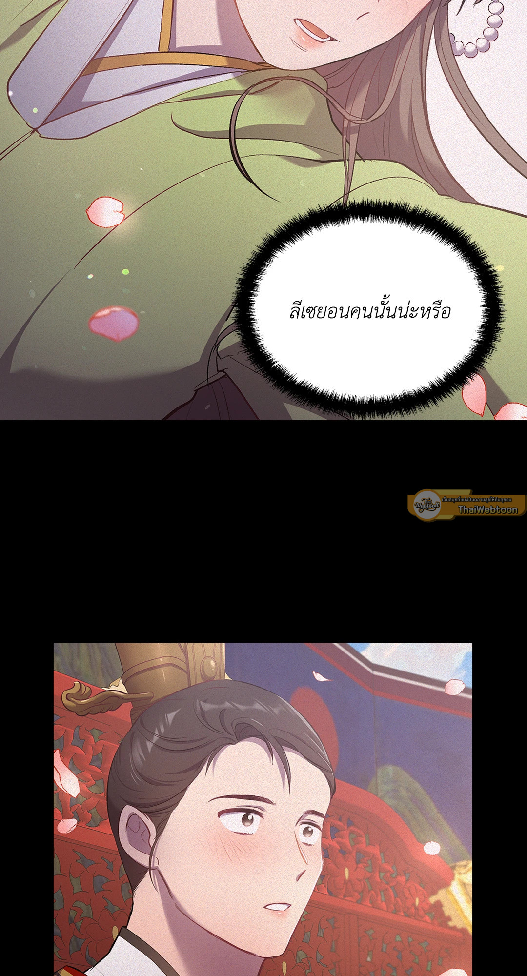 หน้า 72