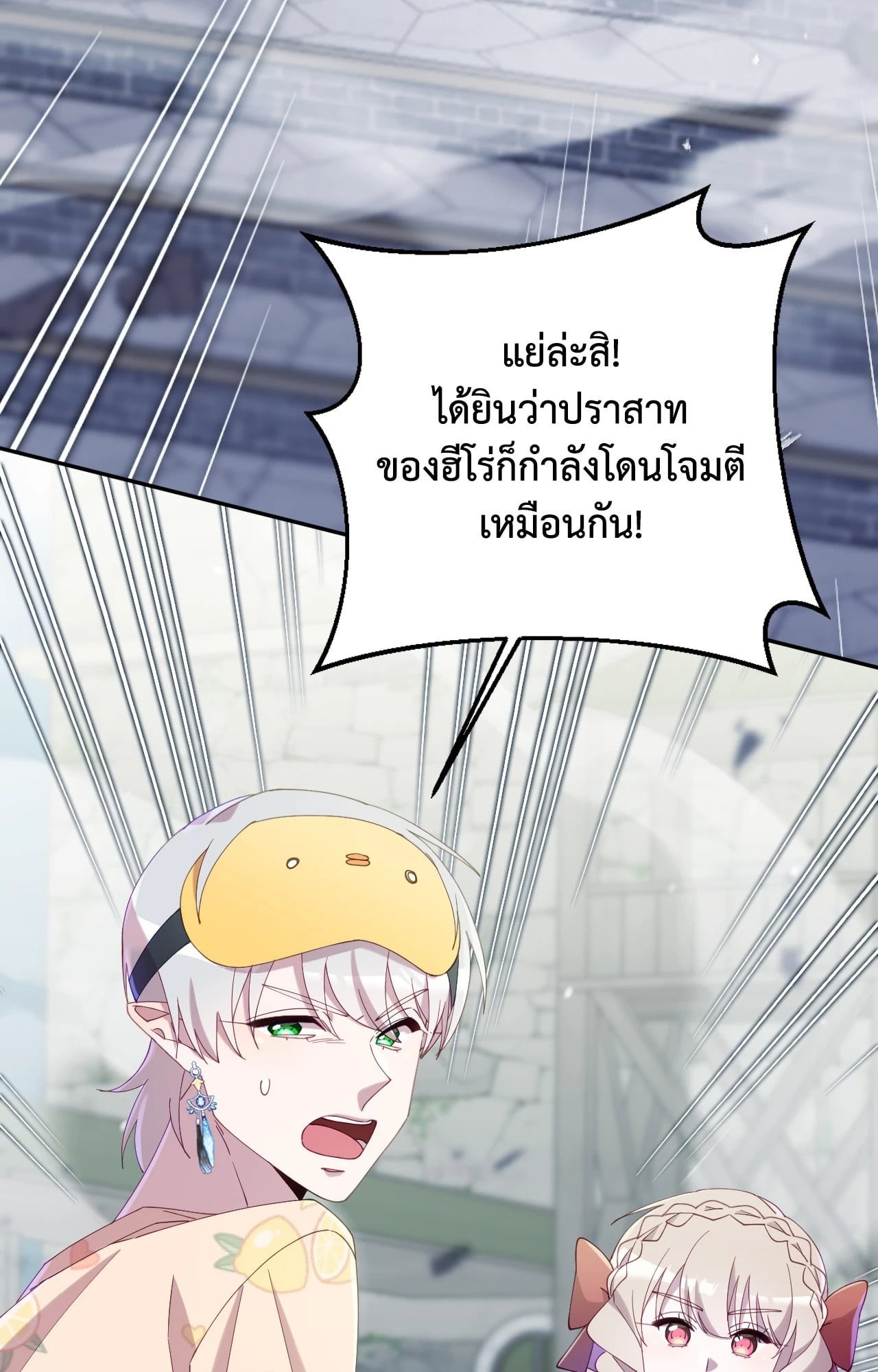 หน้า 100