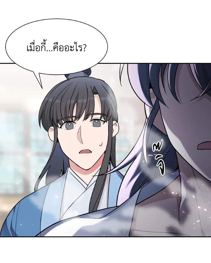 หน้า 75