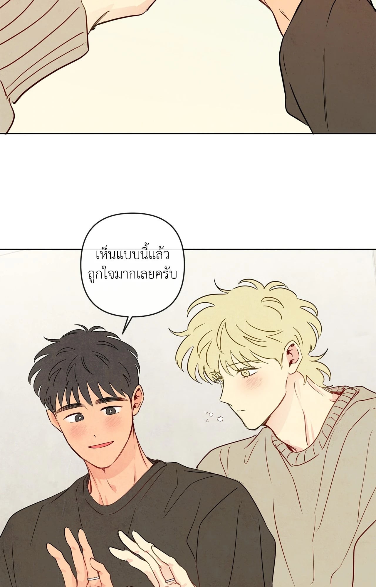 หน้า 44