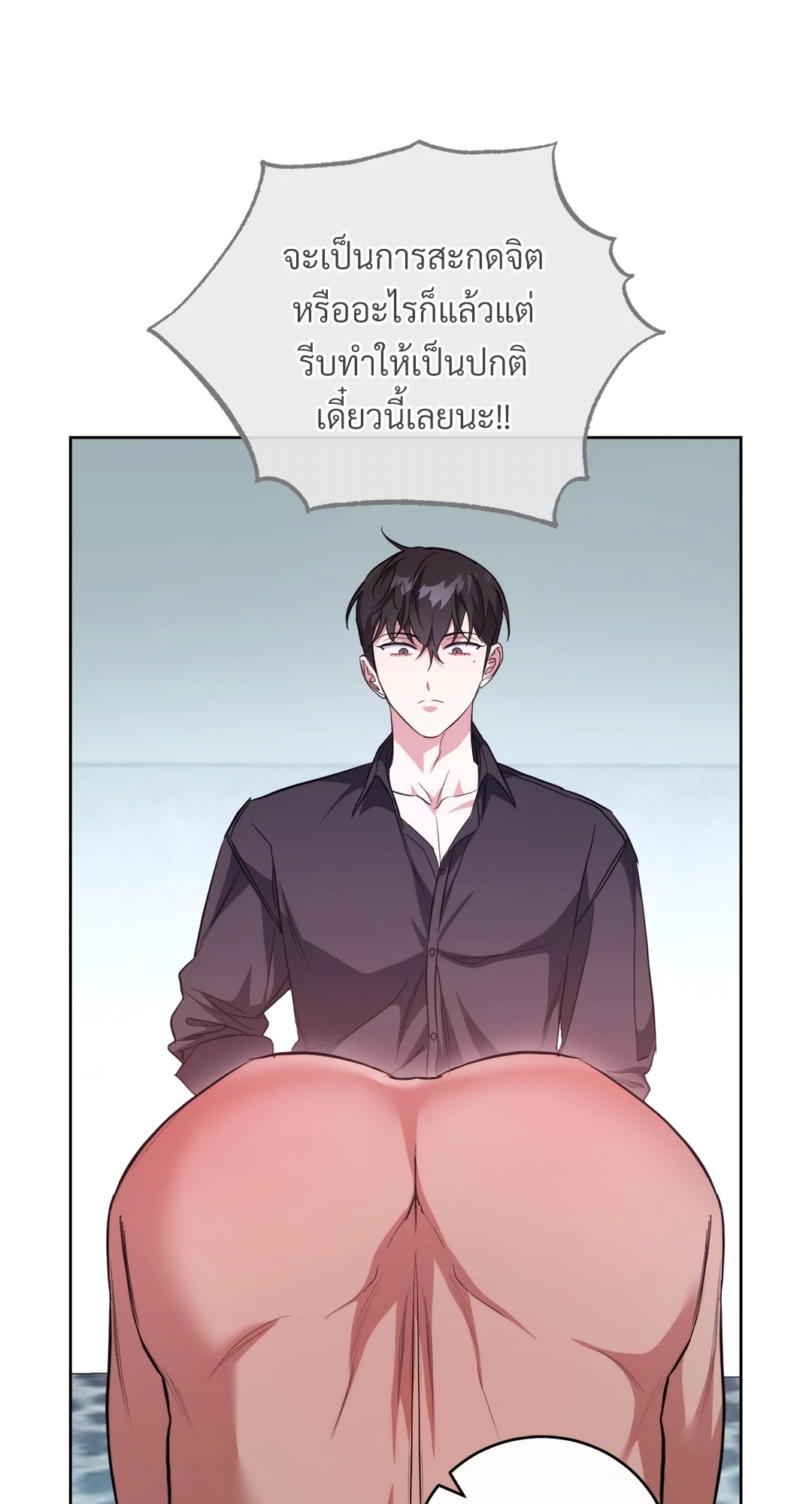 หน้า 55