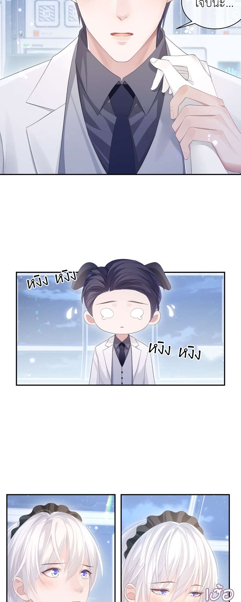 หน้า 21
