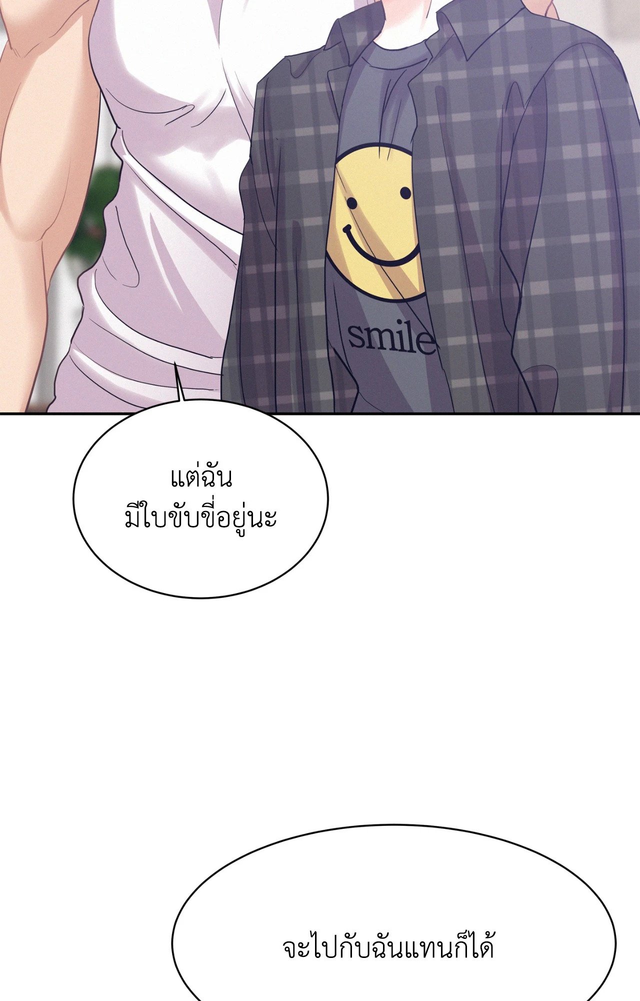 หน้า 58