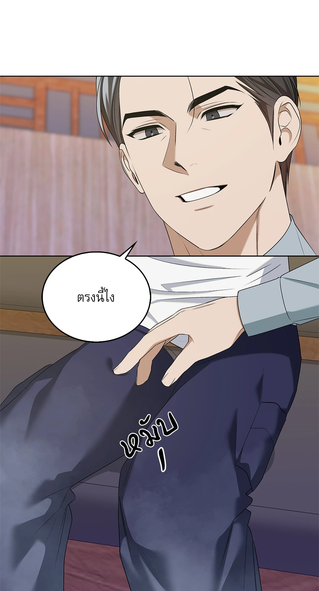 หน้า 41