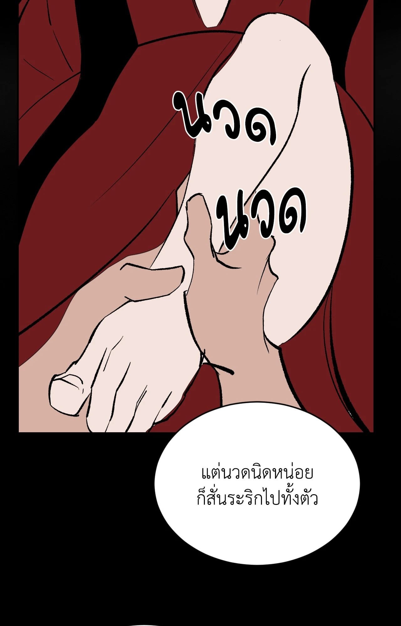 หน้า 61