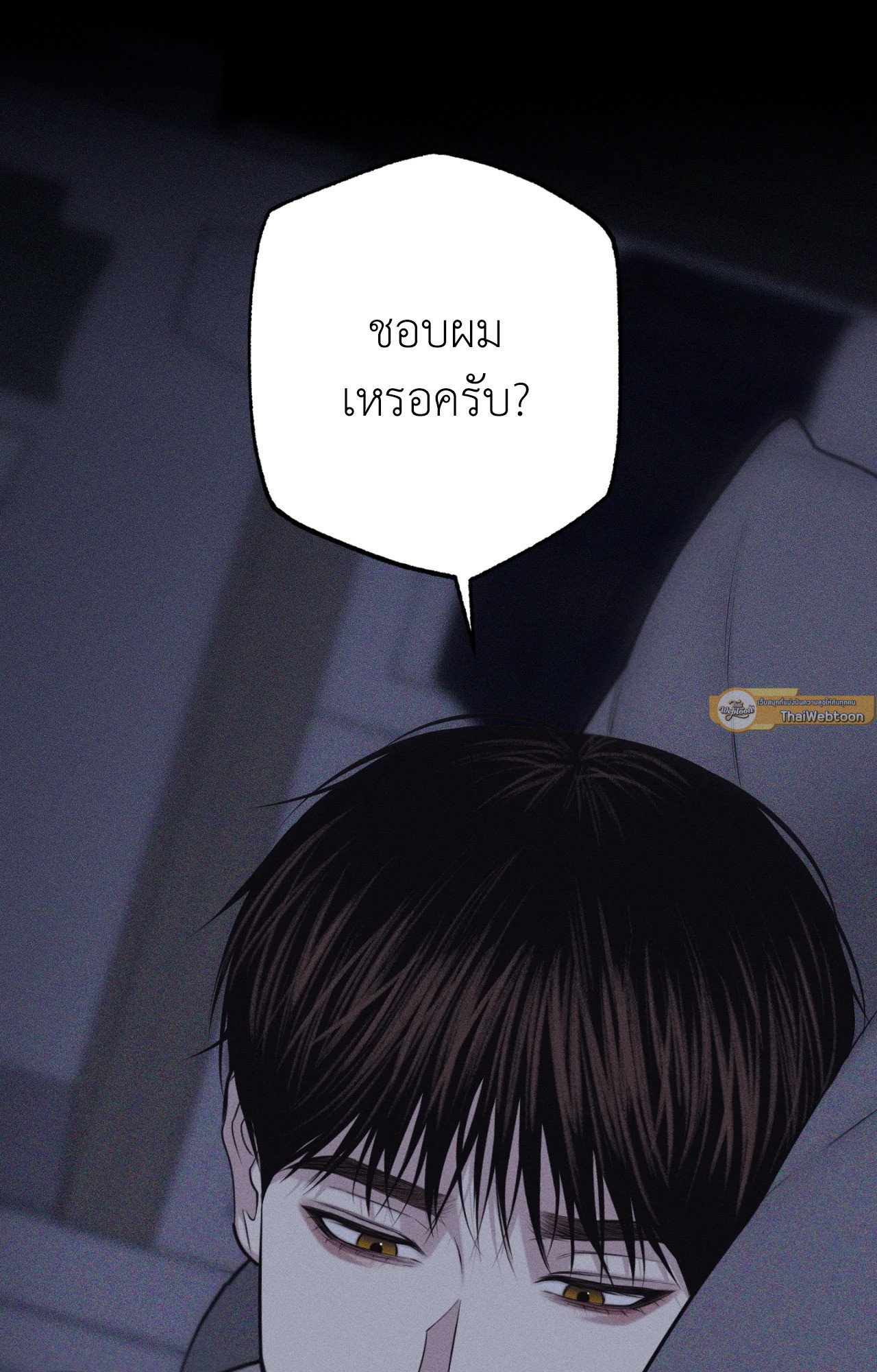 หน้า 76